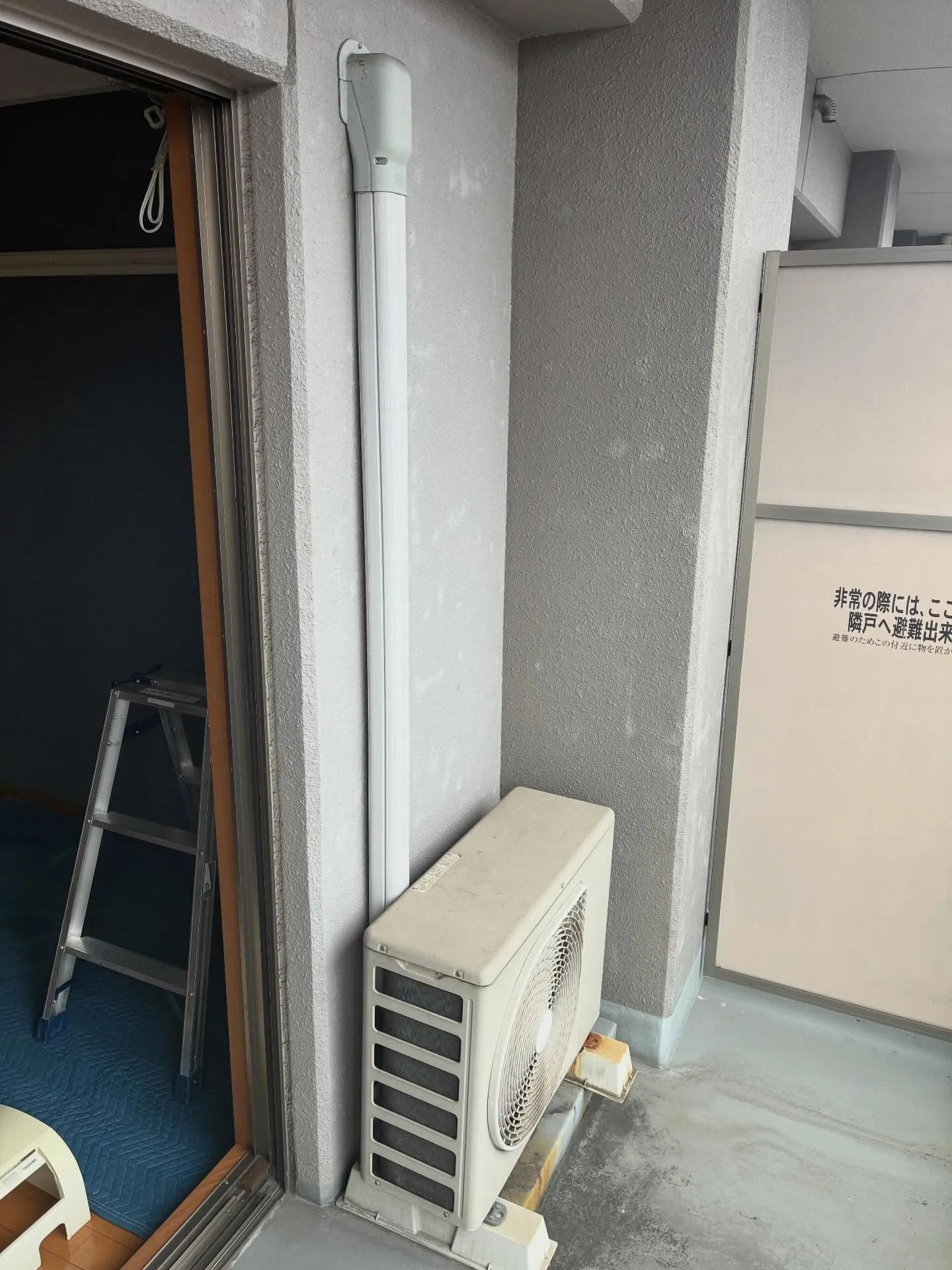 【エアコン入れ替え工事🛠️】