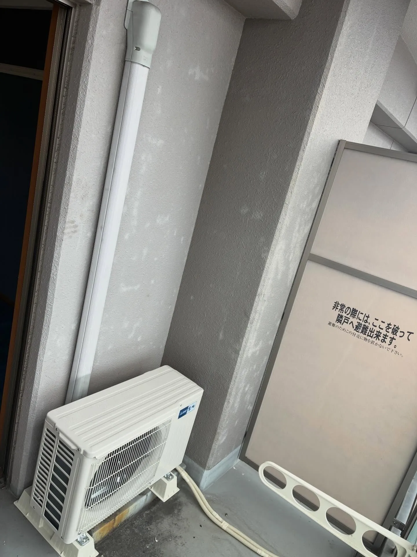 【エアコン入れ替え工事🛠️】