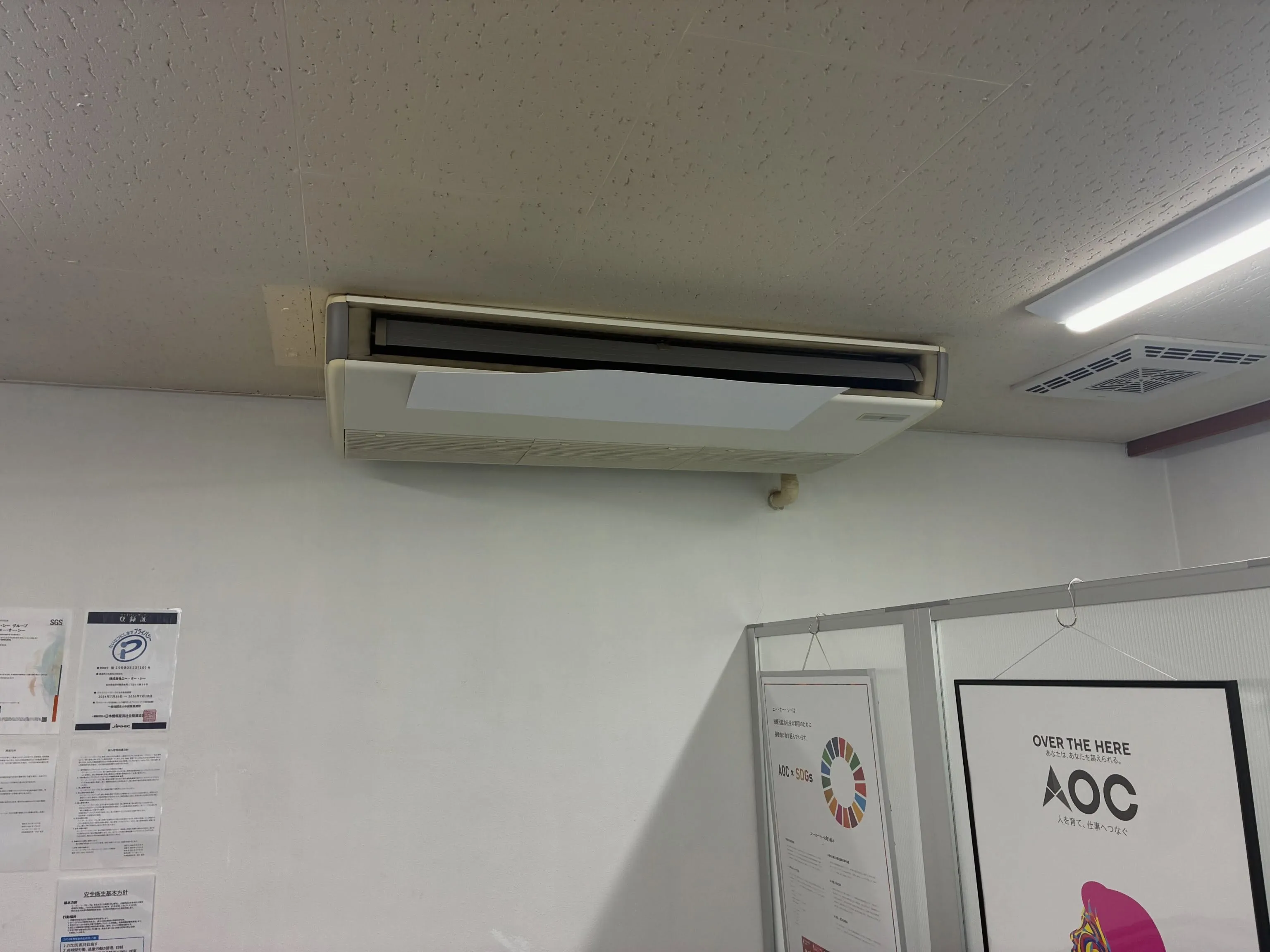 【業務用エアコン更新工事】