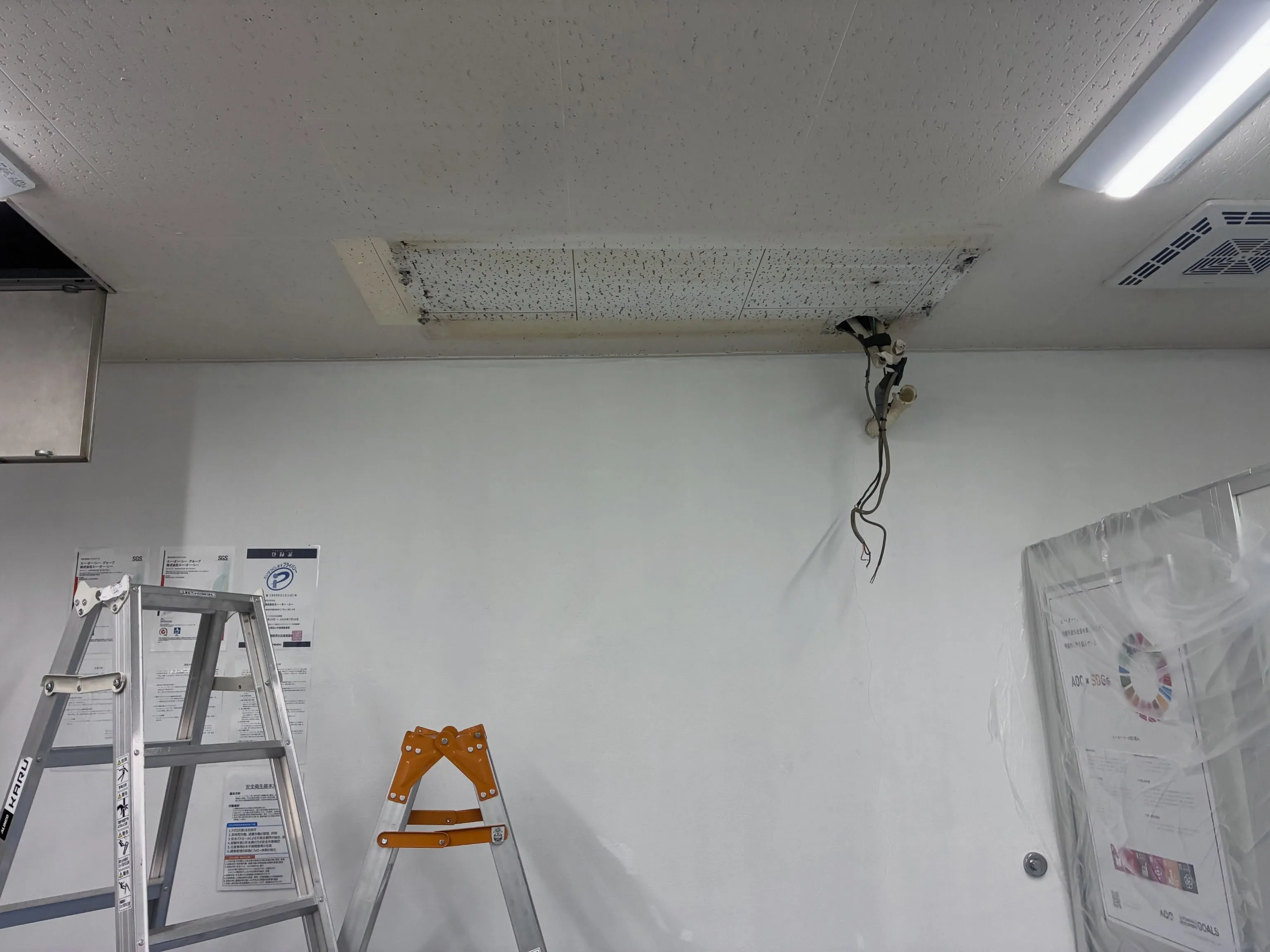 【業務用エアコン更新工事】
