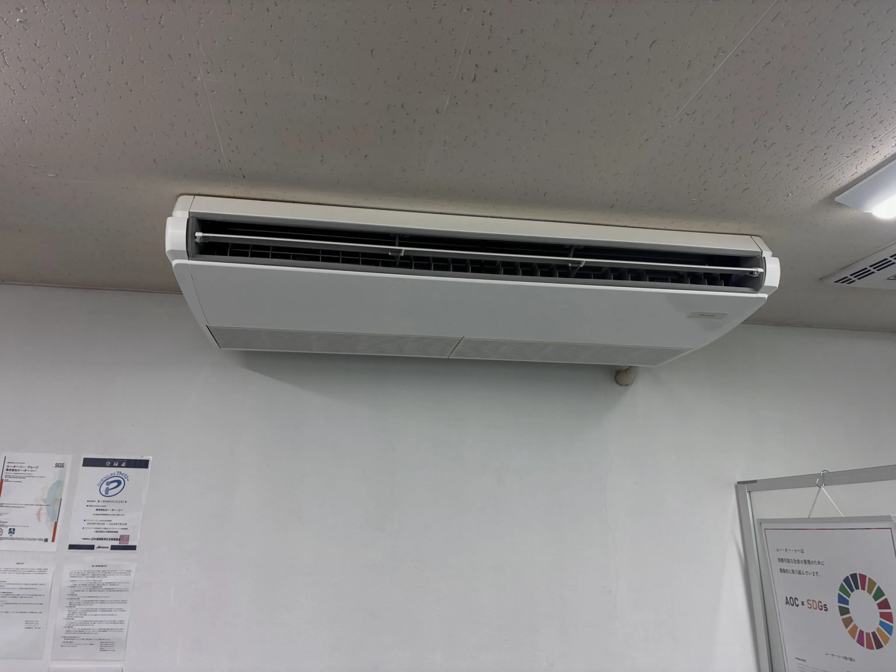 【業務用エアコン更新工事】